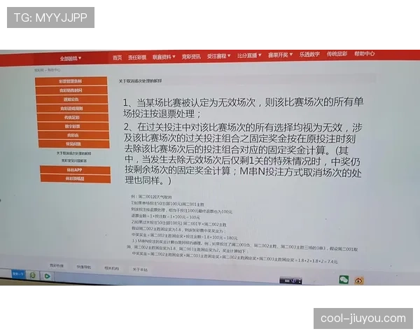 受伤倒地中断比赛，裁判如何正确判罚规则解析