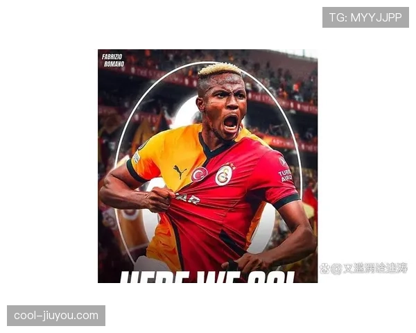 奥斯梅恩跻身世界级中锋的关键进阶路径解析